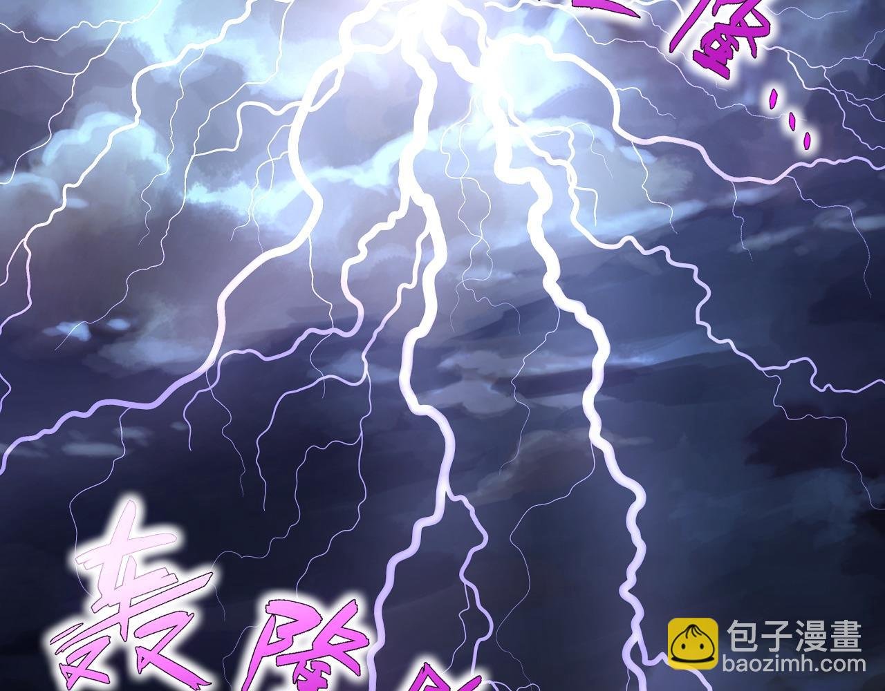 第70章：为你开战！