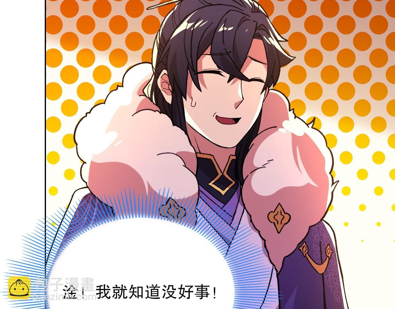 第70章：为你开战！