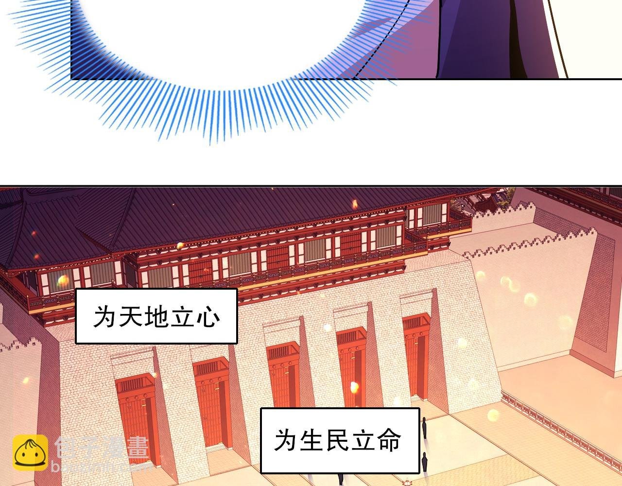 第70章：为你开战！