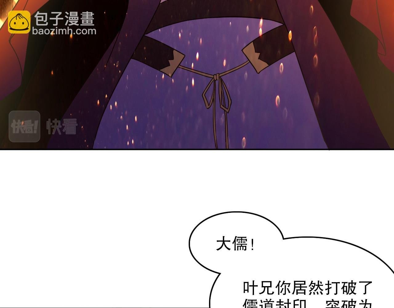 第70章：为你开战！