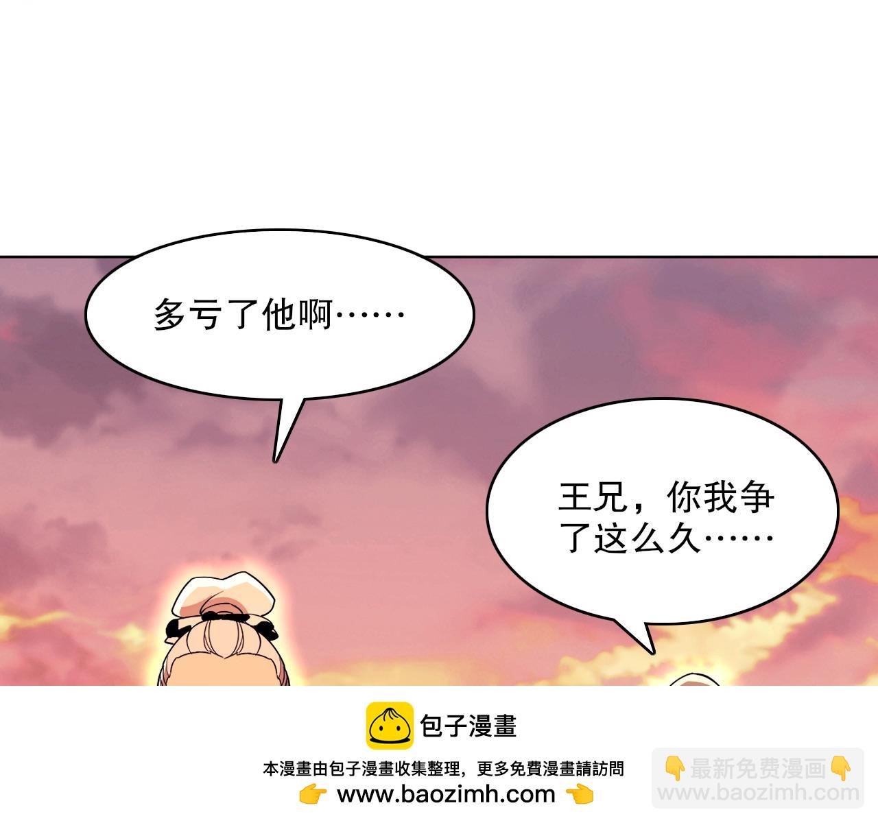 第70章：为你开战！