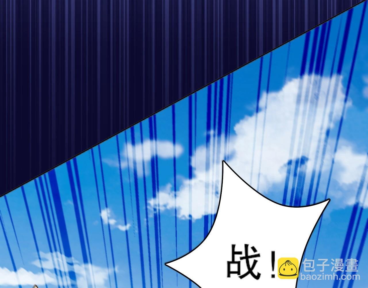 第71章：什么？我又变强了！