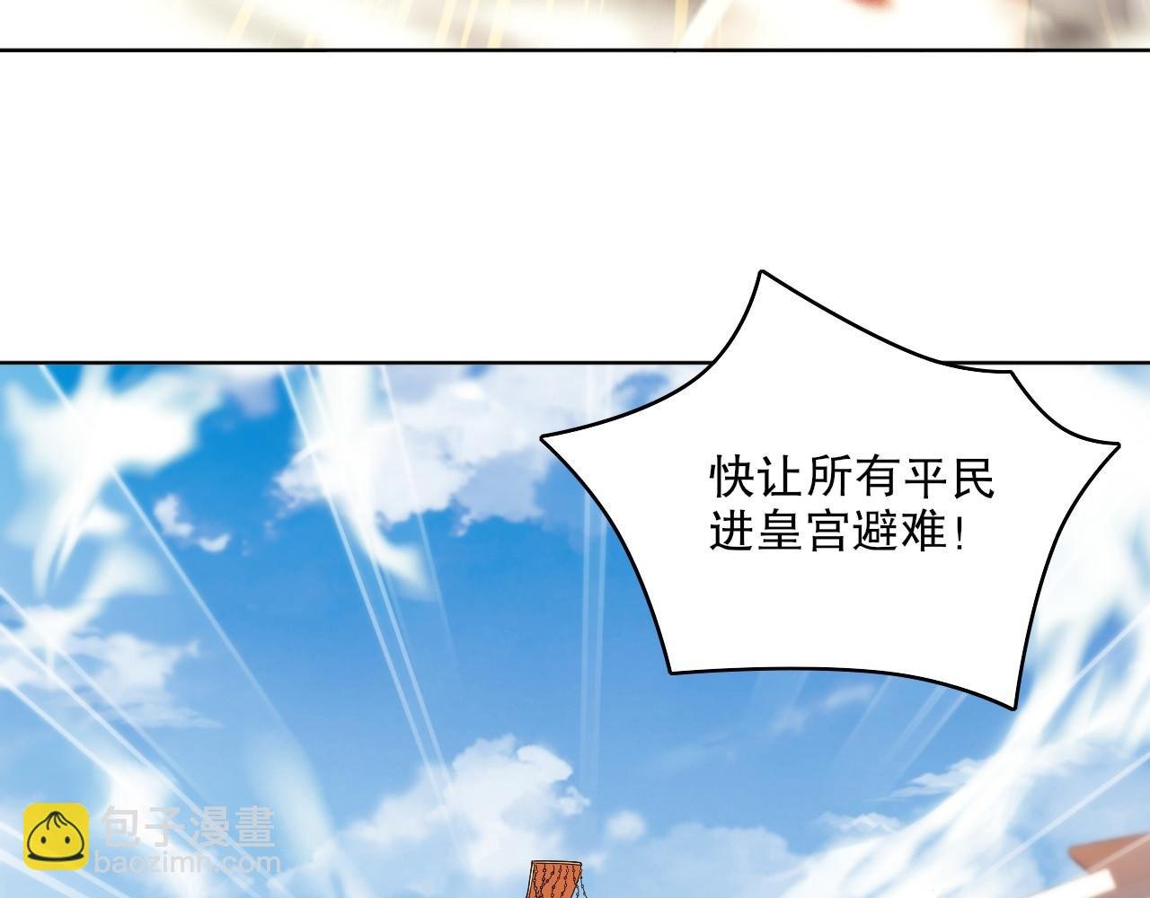 第71章：什么？我又变强了！