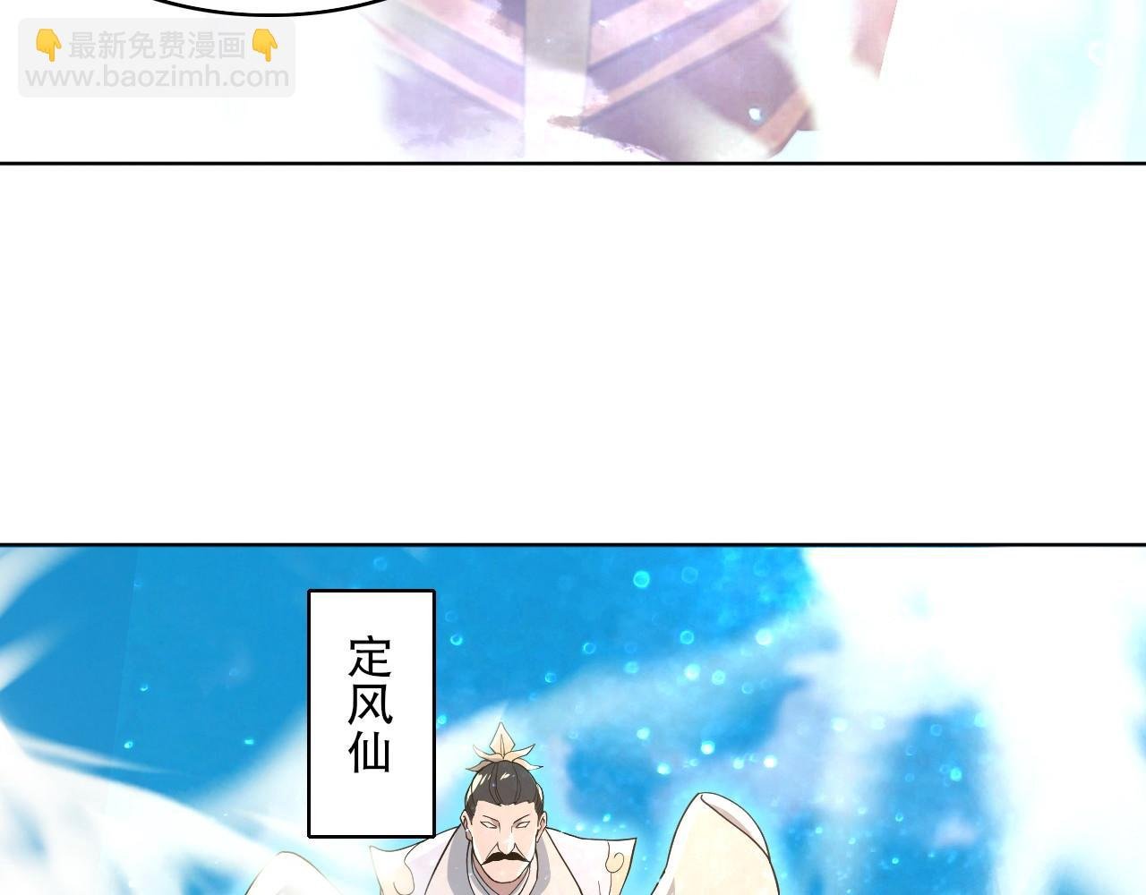 第71章：什么？我又变强了！