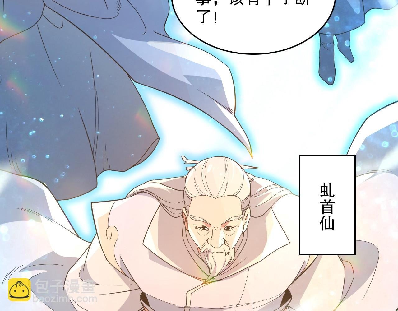 第71章：什么？我又变强了！