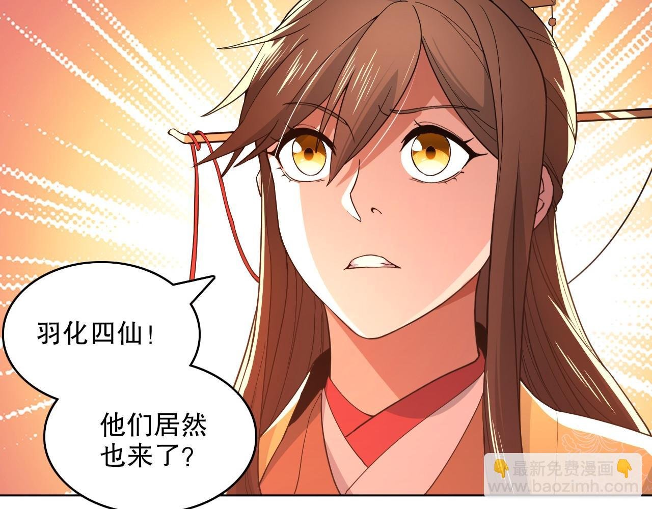 第71章：什么？我又变强了！