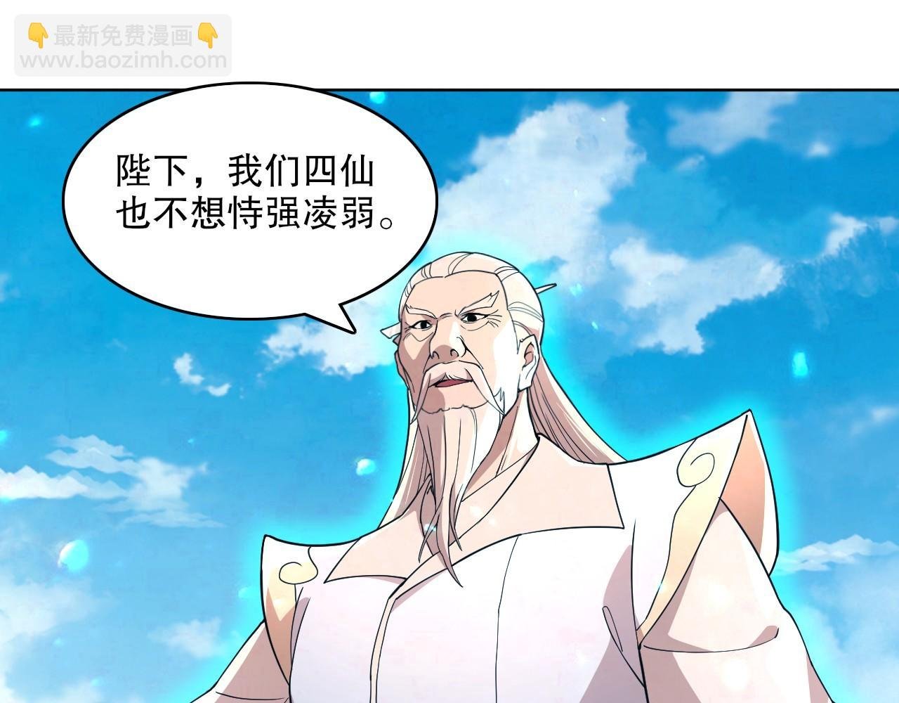 第71章：什么？我又变强了！