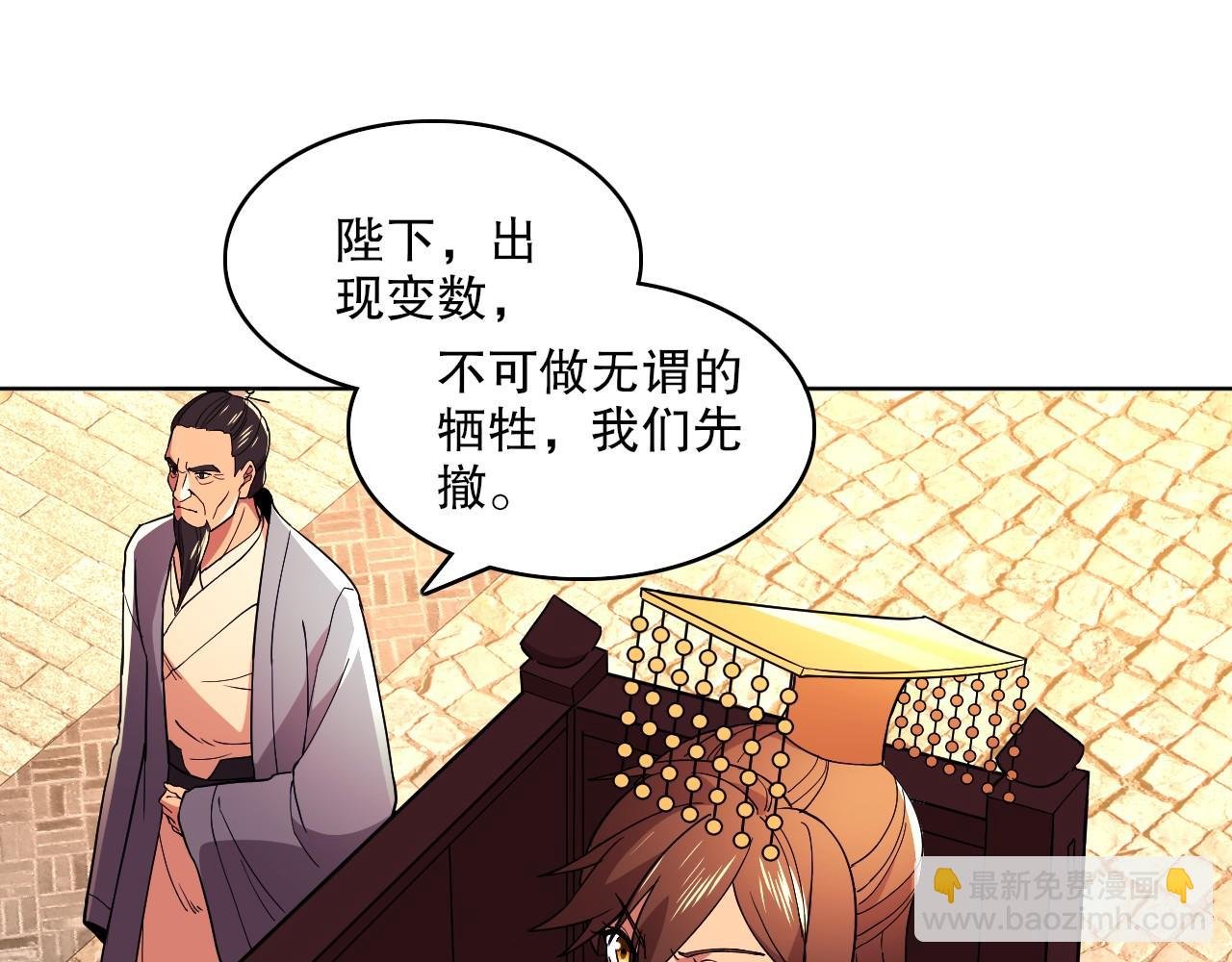 第71章：什么？我又变强了！