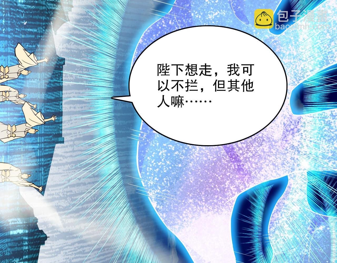 第71章：什么？我又变强了！