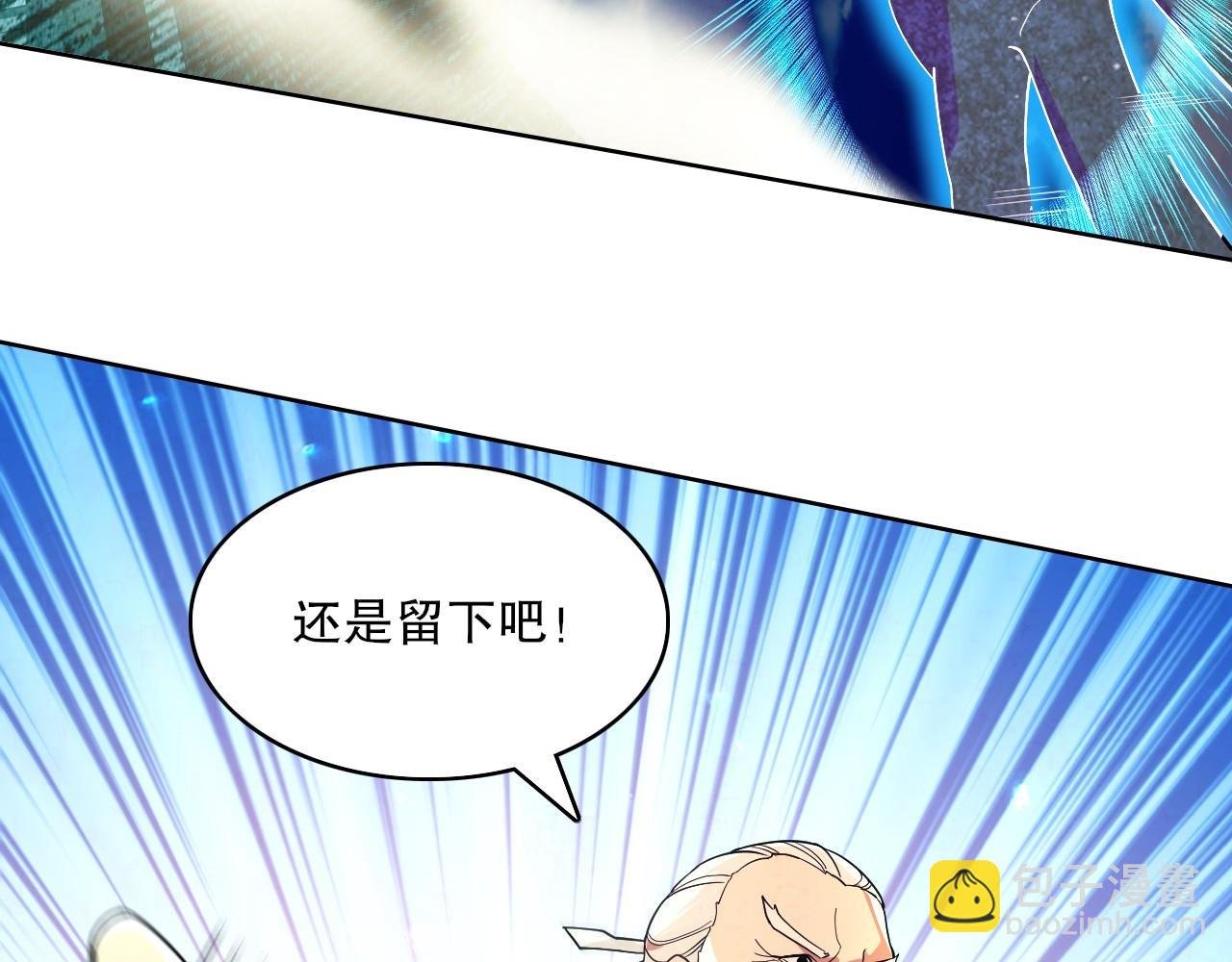第71章：什么？我又变强了！