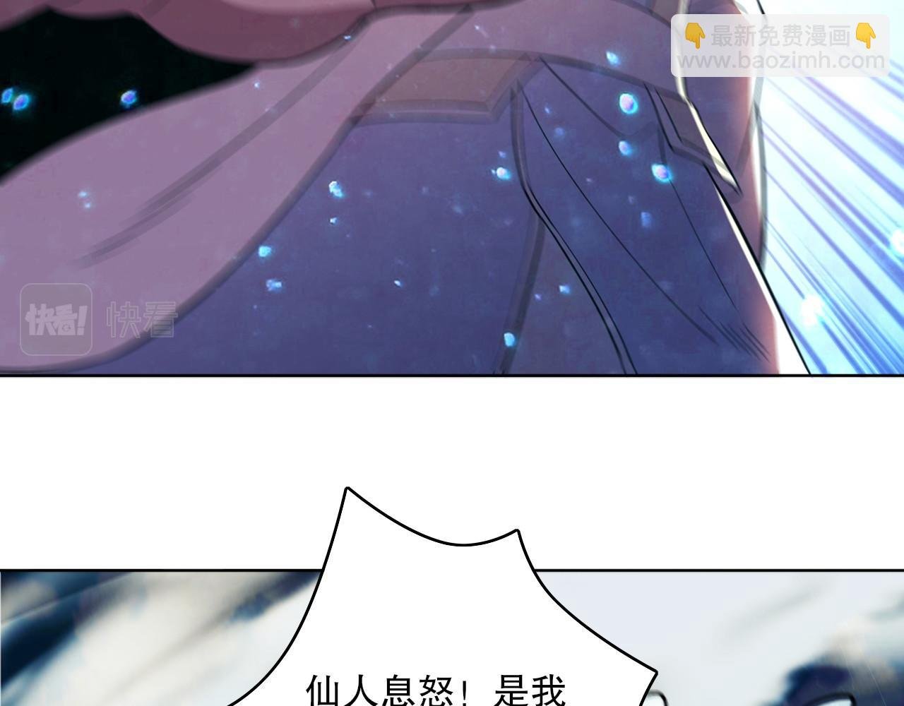 第71章：什么？我又变强了！