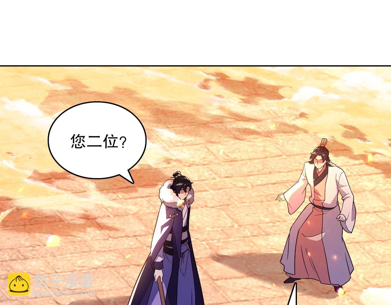 第72章：你终于回来了！