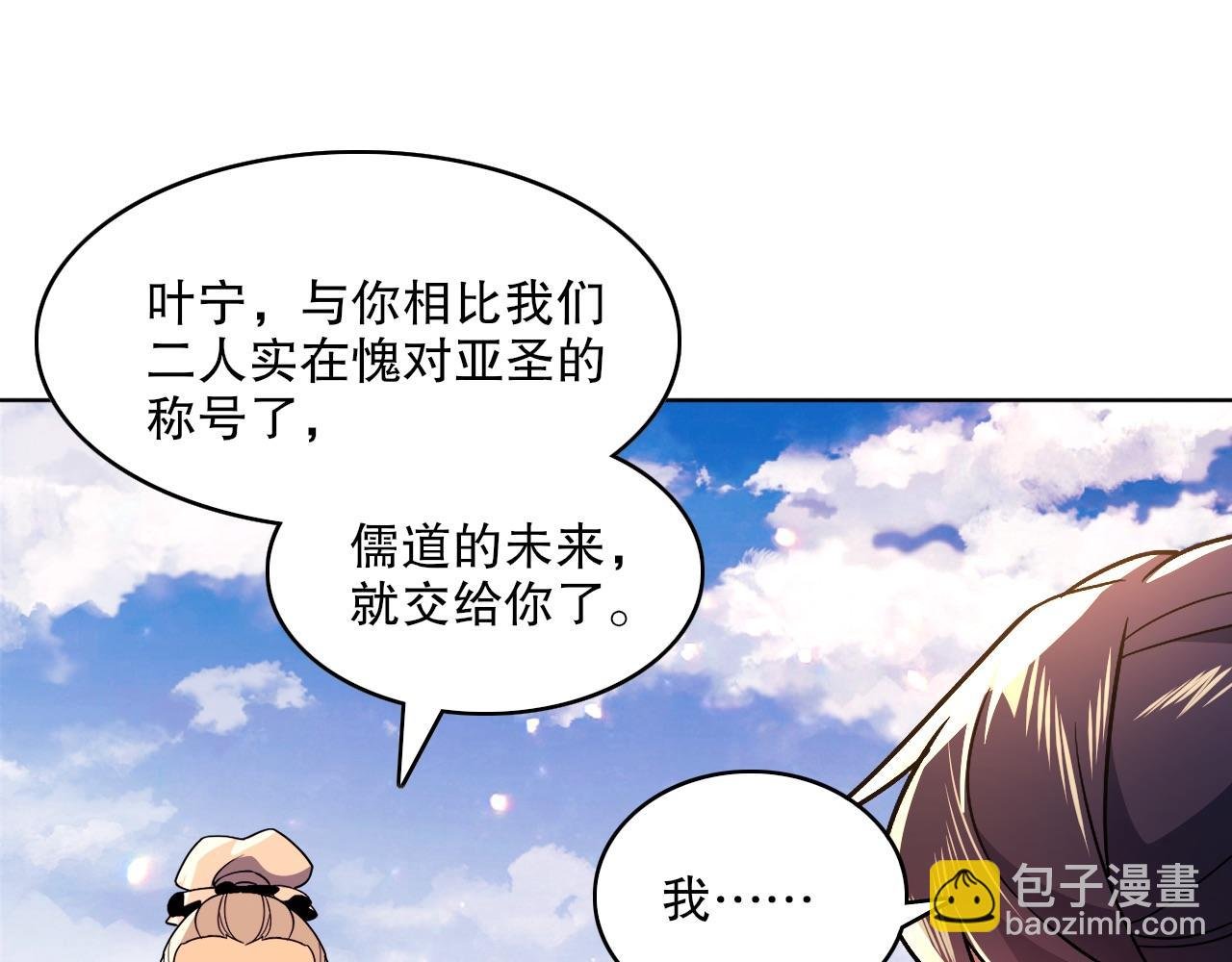 第72章：你终于回来了！