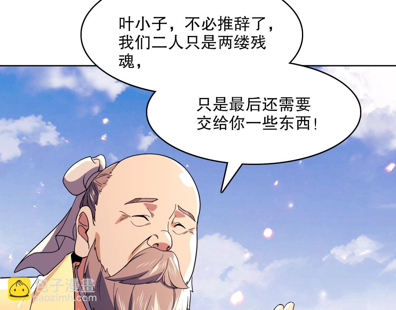 第72章：你终于回来了！