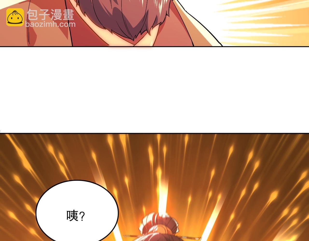 第72章：你终于回来了！