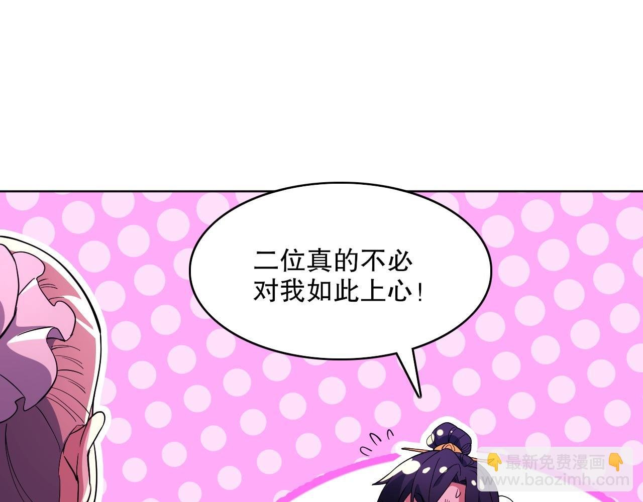 第72章：你终于回来了！