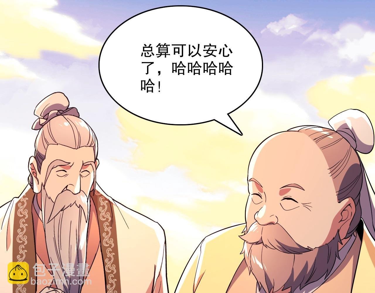 第72章：你终于回来了！