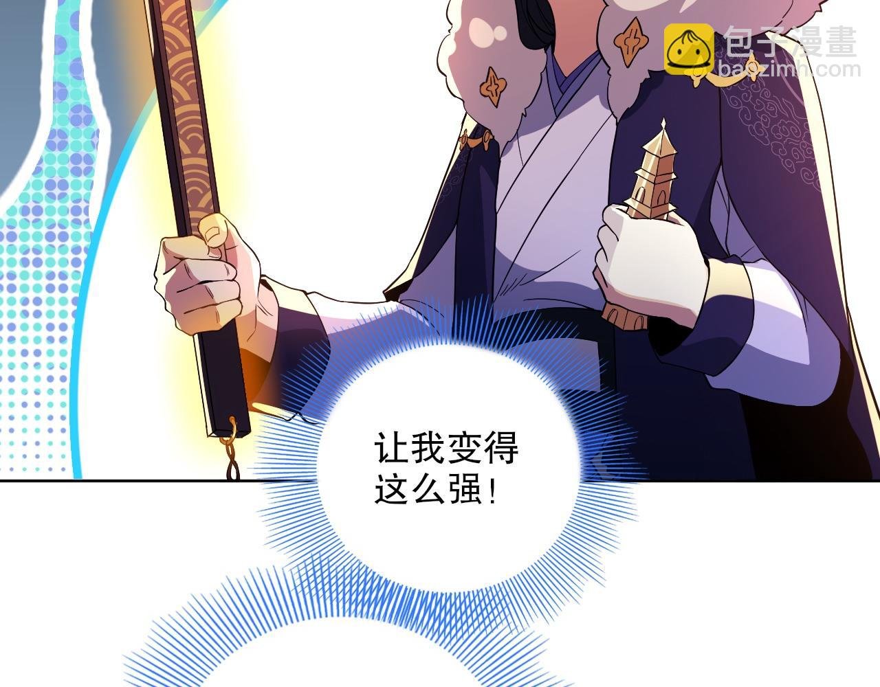 第72章：你终于回来了！