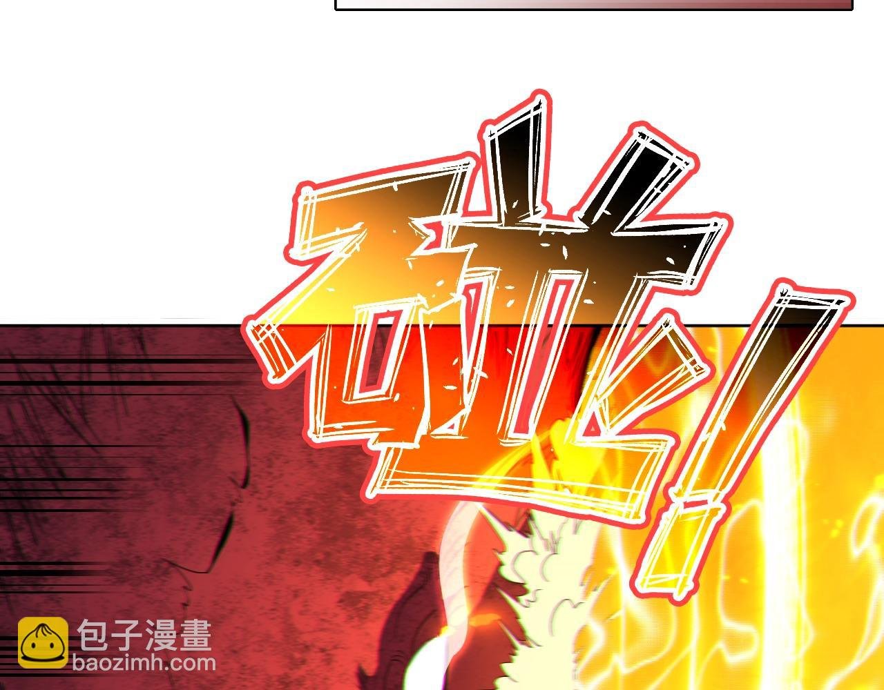 第72章：你终于回来了！