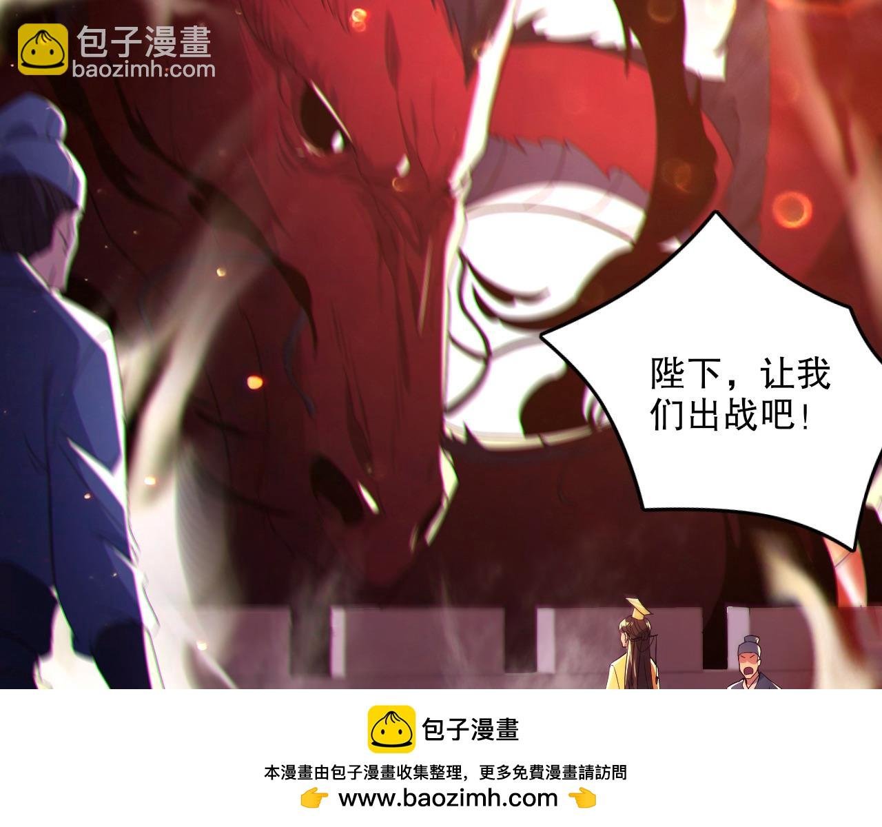 第72章：你终于回来了！