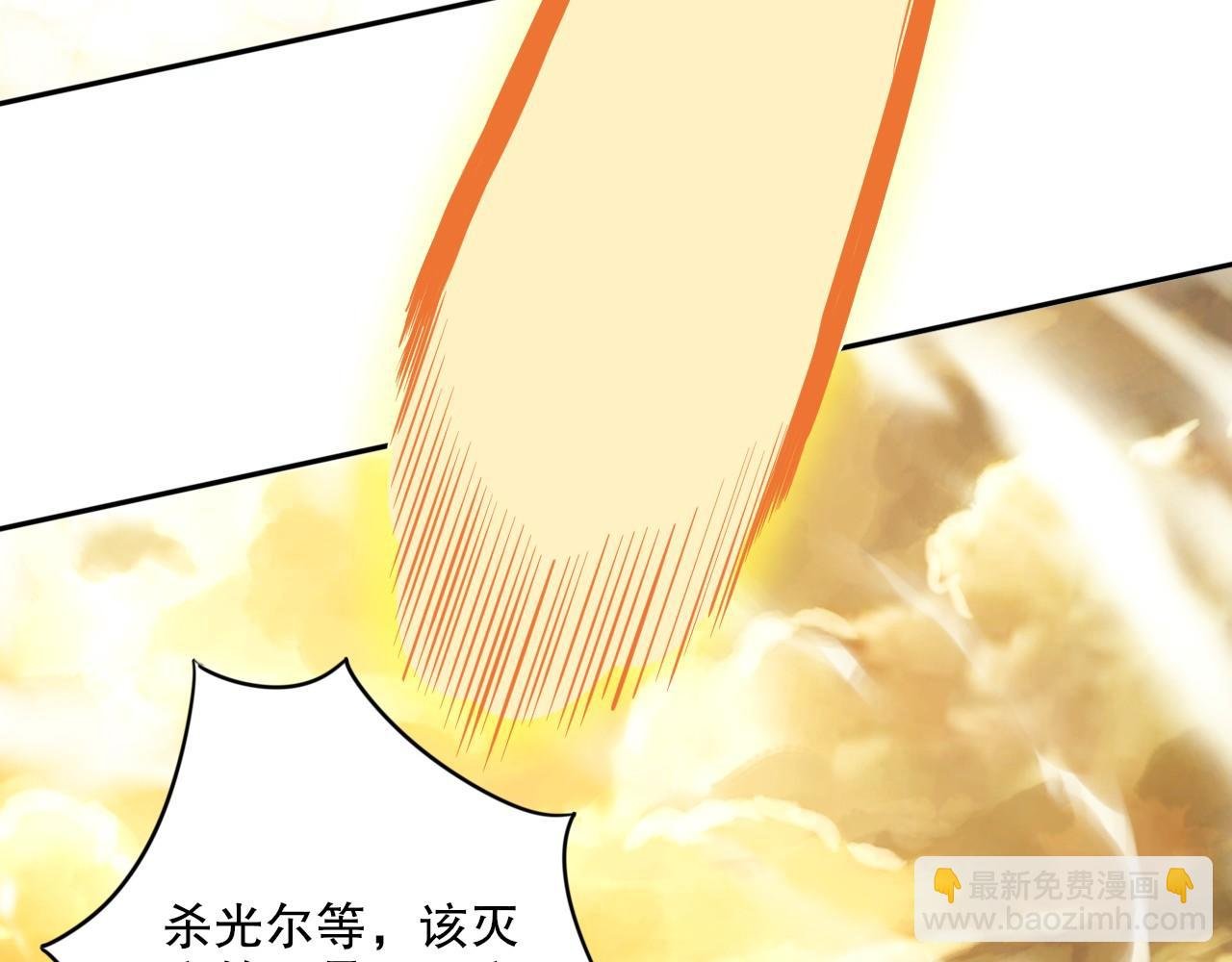 第73话 让你们知道我的厉害！