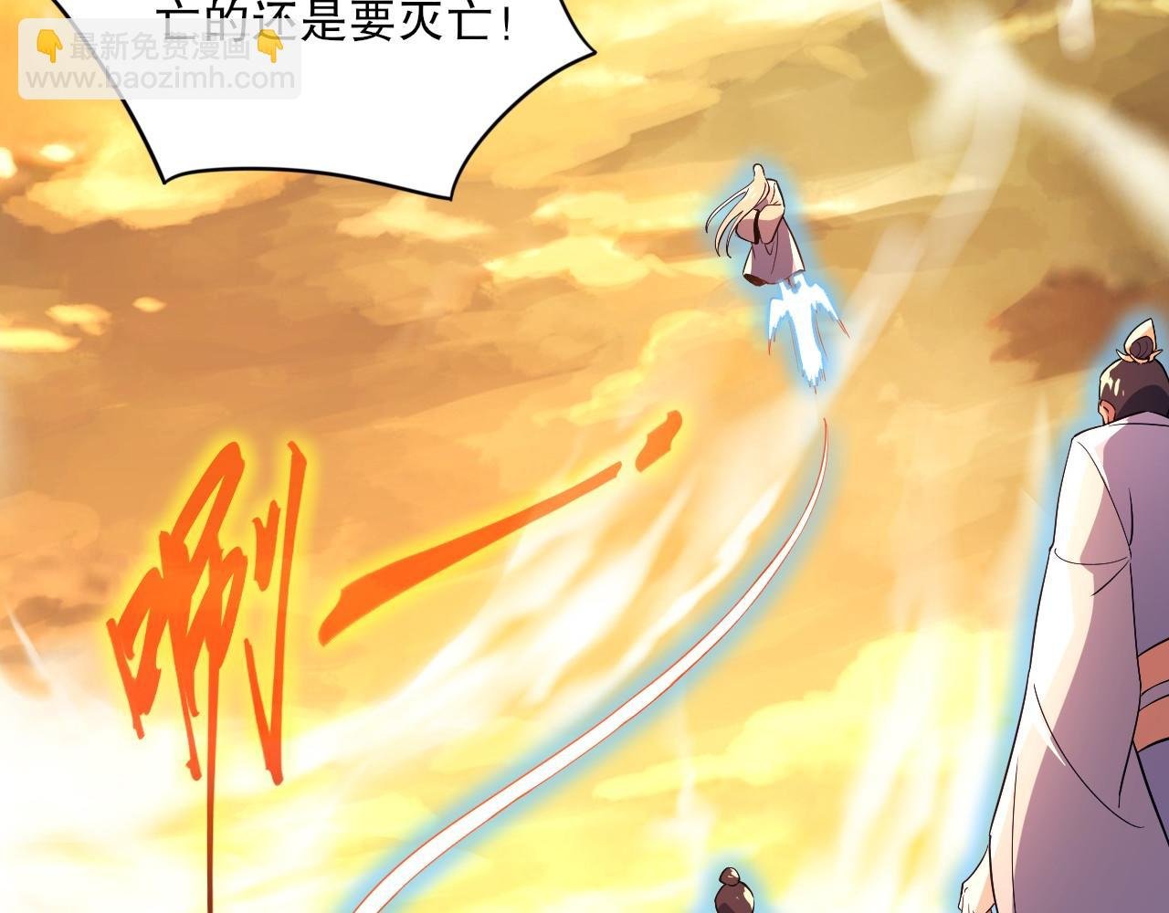 第73话 让你们知道我的厉害！
