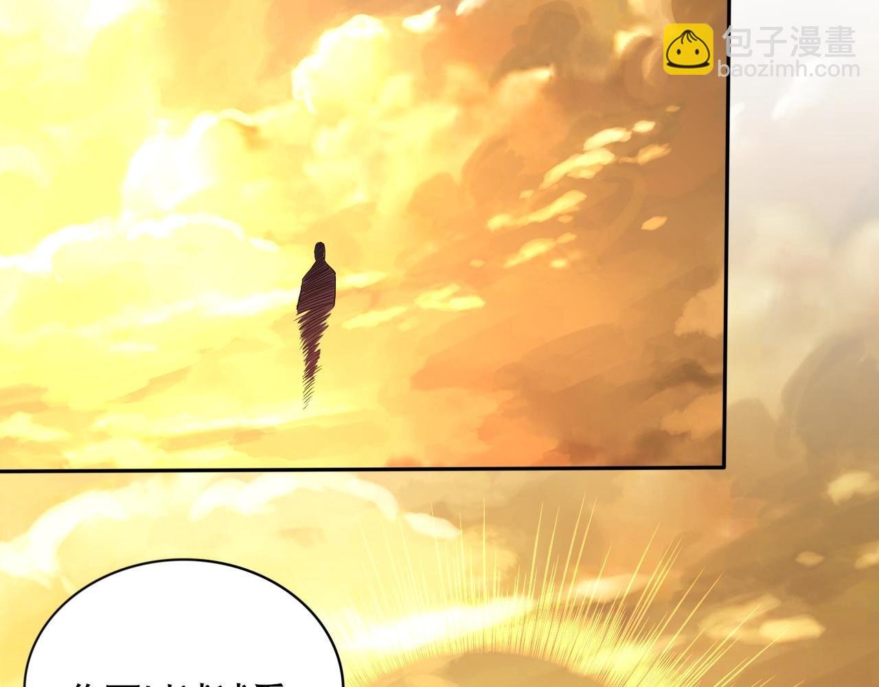 第73话 让你们知道我的厉害！