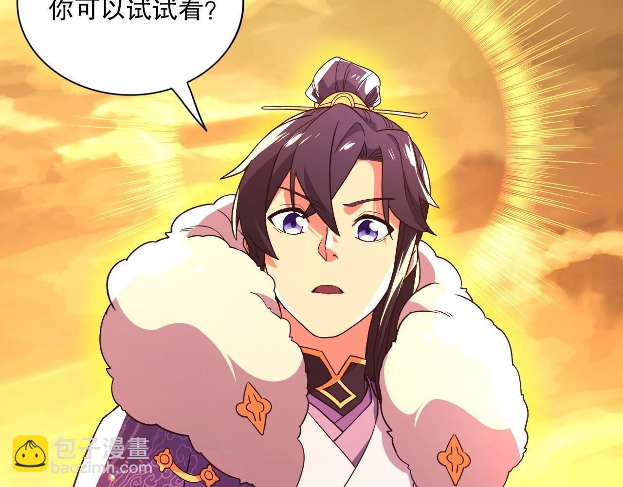 第73话 让你们知道我的厉害！