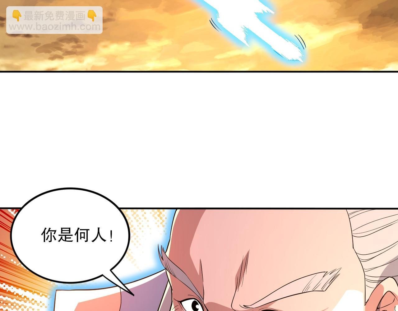 第73话 让你们知道我的厉害！