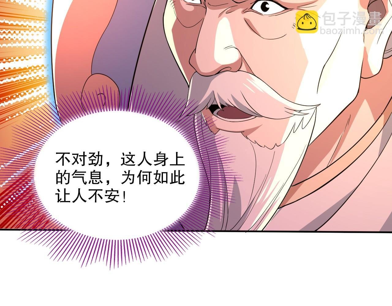 第73话 让你们知道我的厉害！