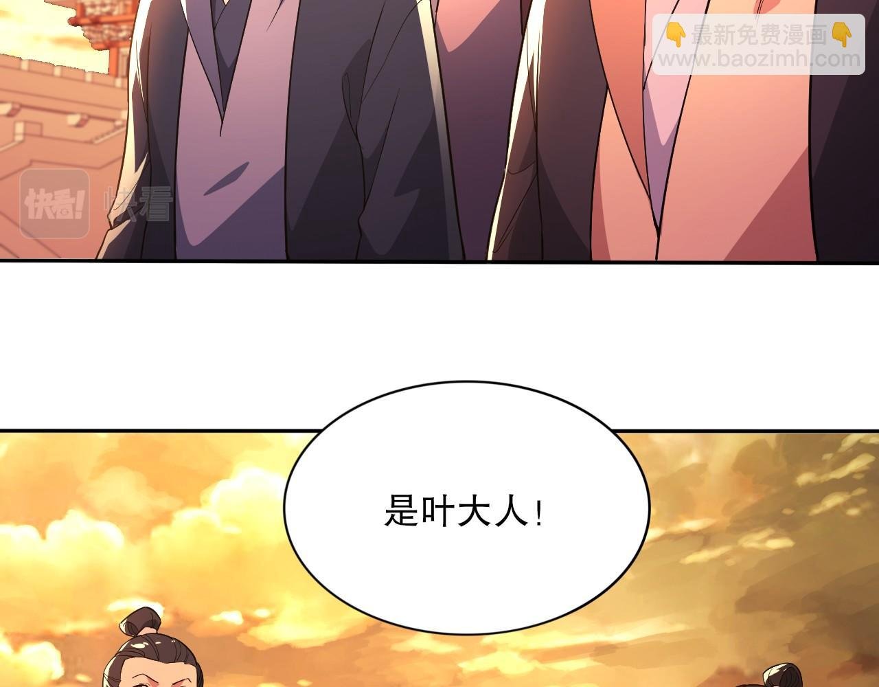 第73话 让你们知道我的厉害！