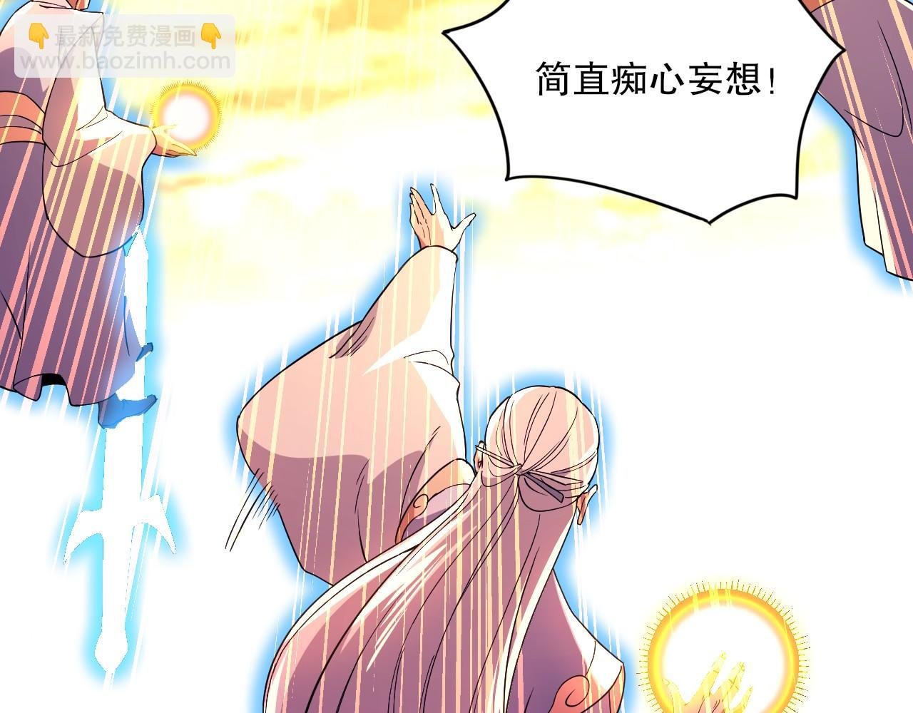 第73话 让你们知道我的厉害！