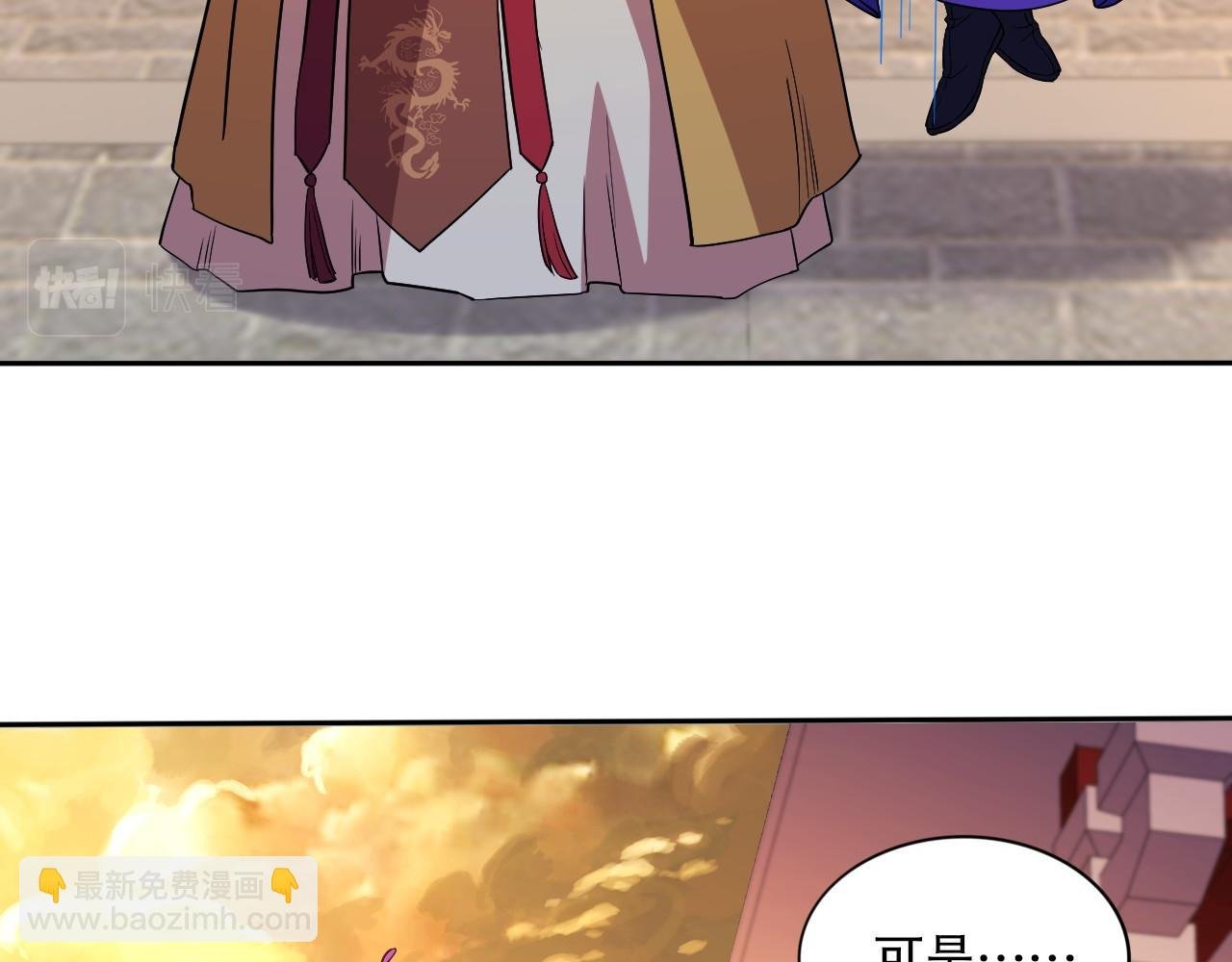 第73话 让你们知道我的厉害！