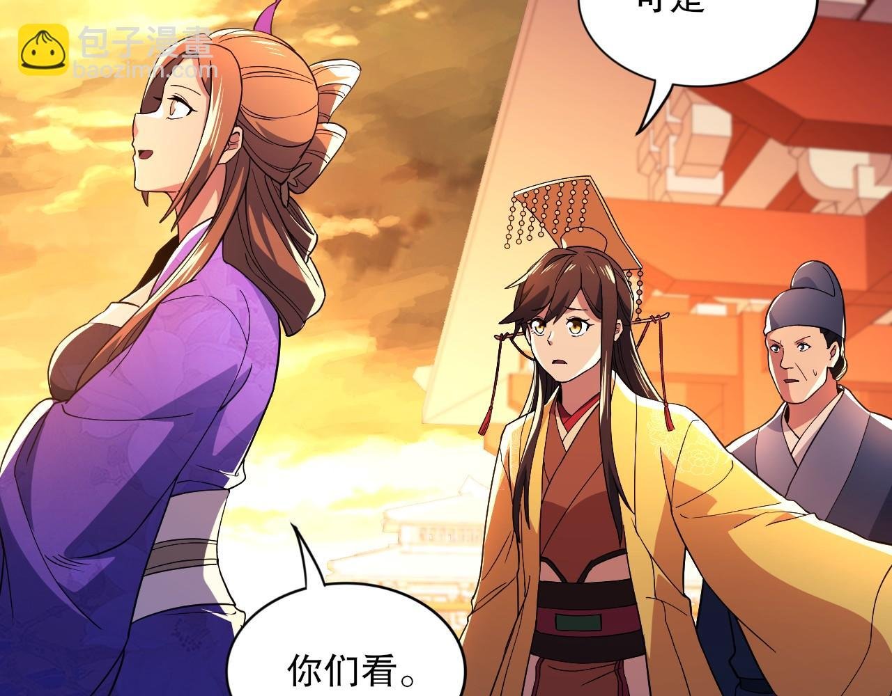 第73话 让你们知道我的厉害！