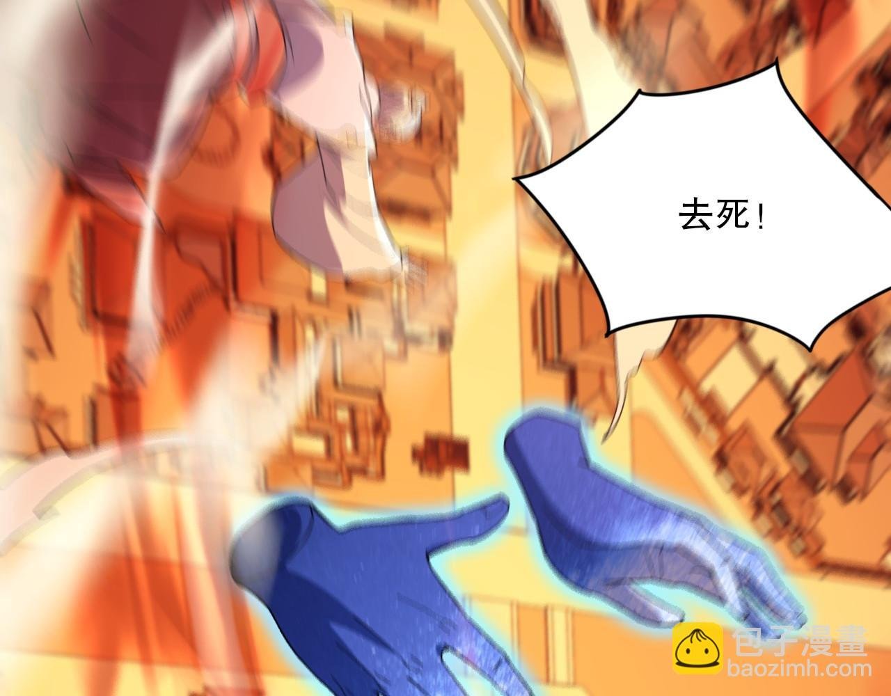 第73话 让你们知道我的厉害！