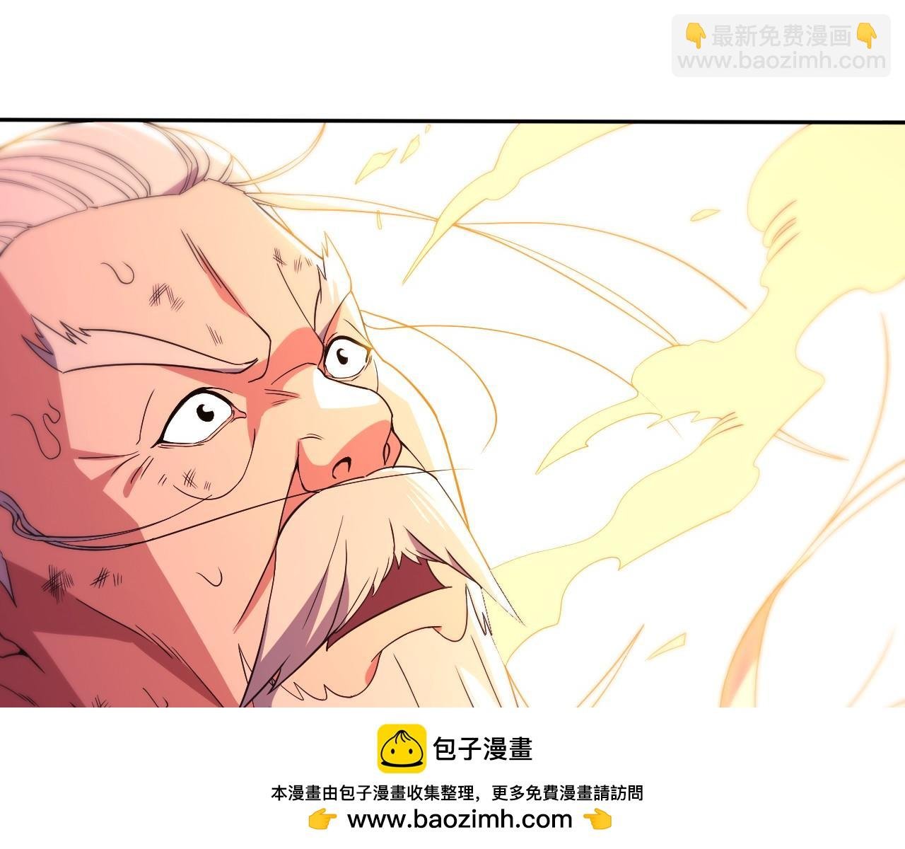 第73话 让你们知道我的厉害！
