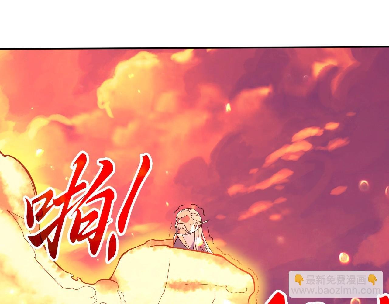第74话 别在我面前装大佬！