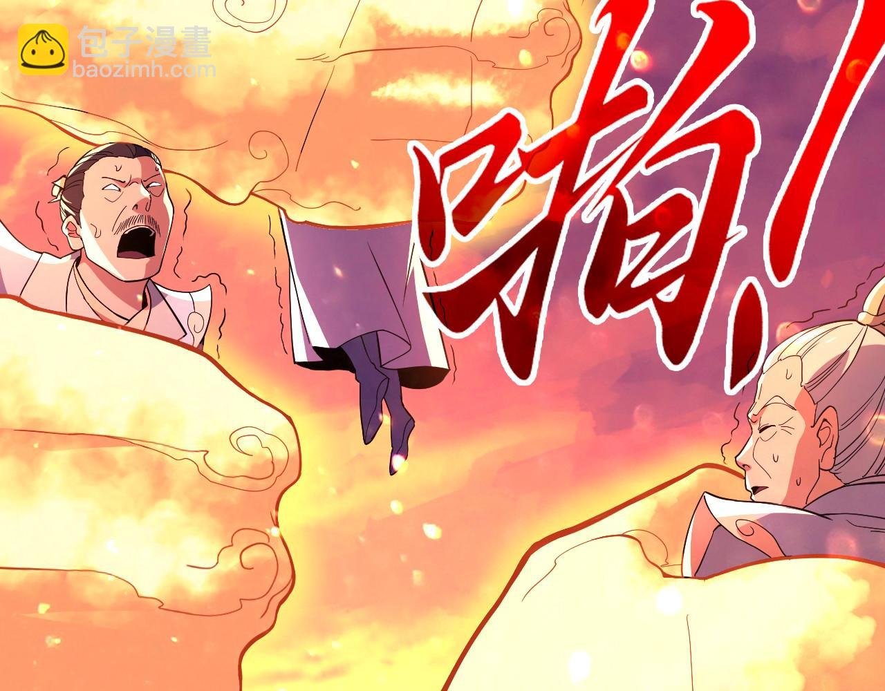 第74话 别在我面前装大佬！