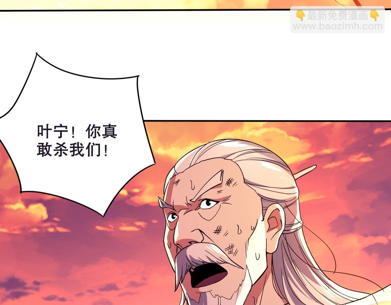 第74话 别在我面前装大佬！