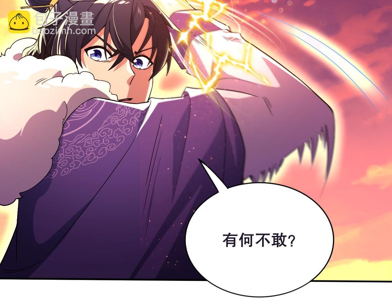第74话 别在我面前装大佬！