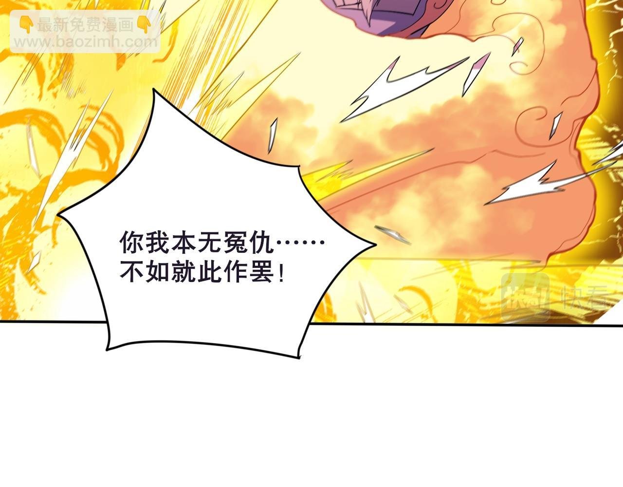 第74话 别在我面前装大佬！