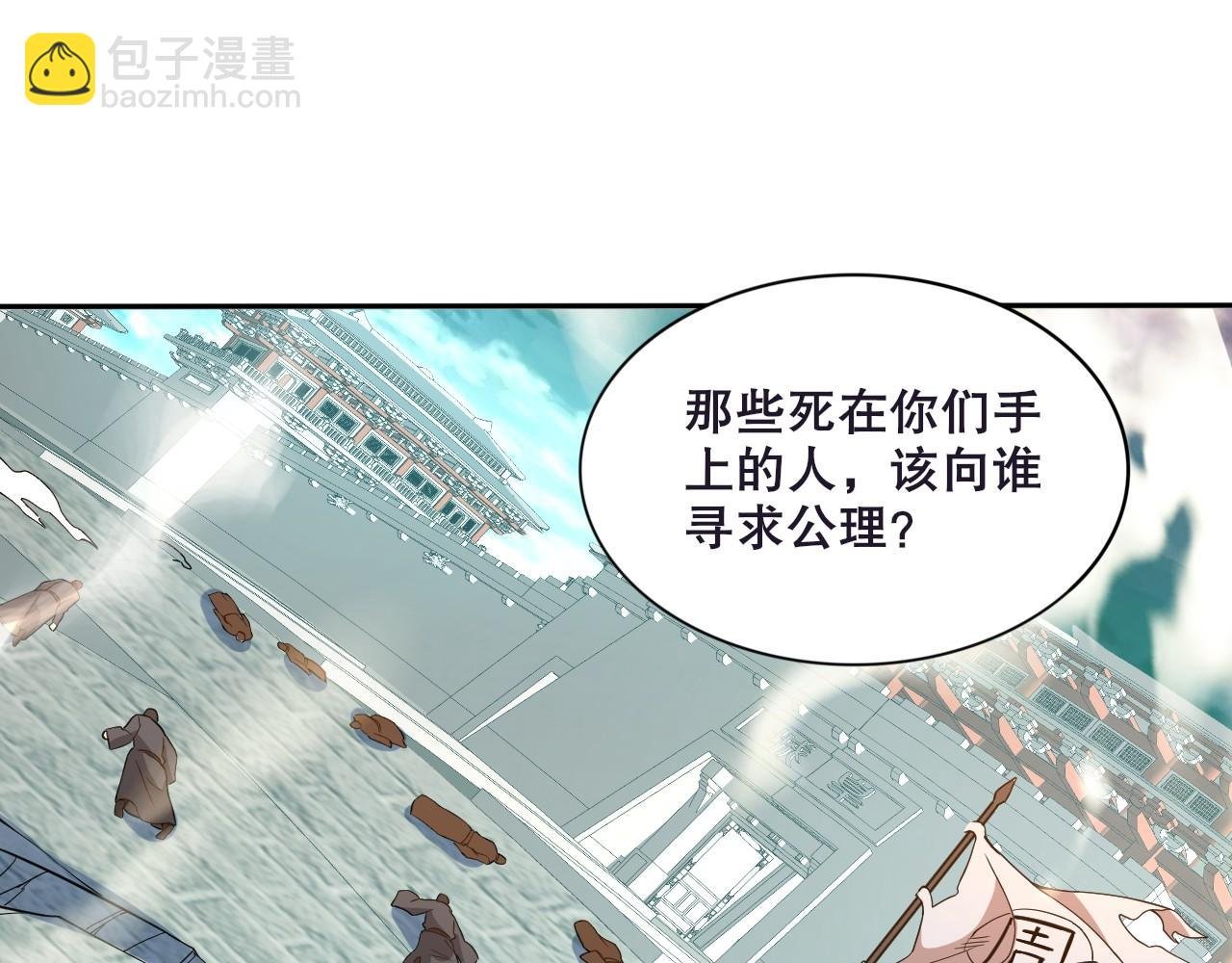第74话 别在我面前装大佬！