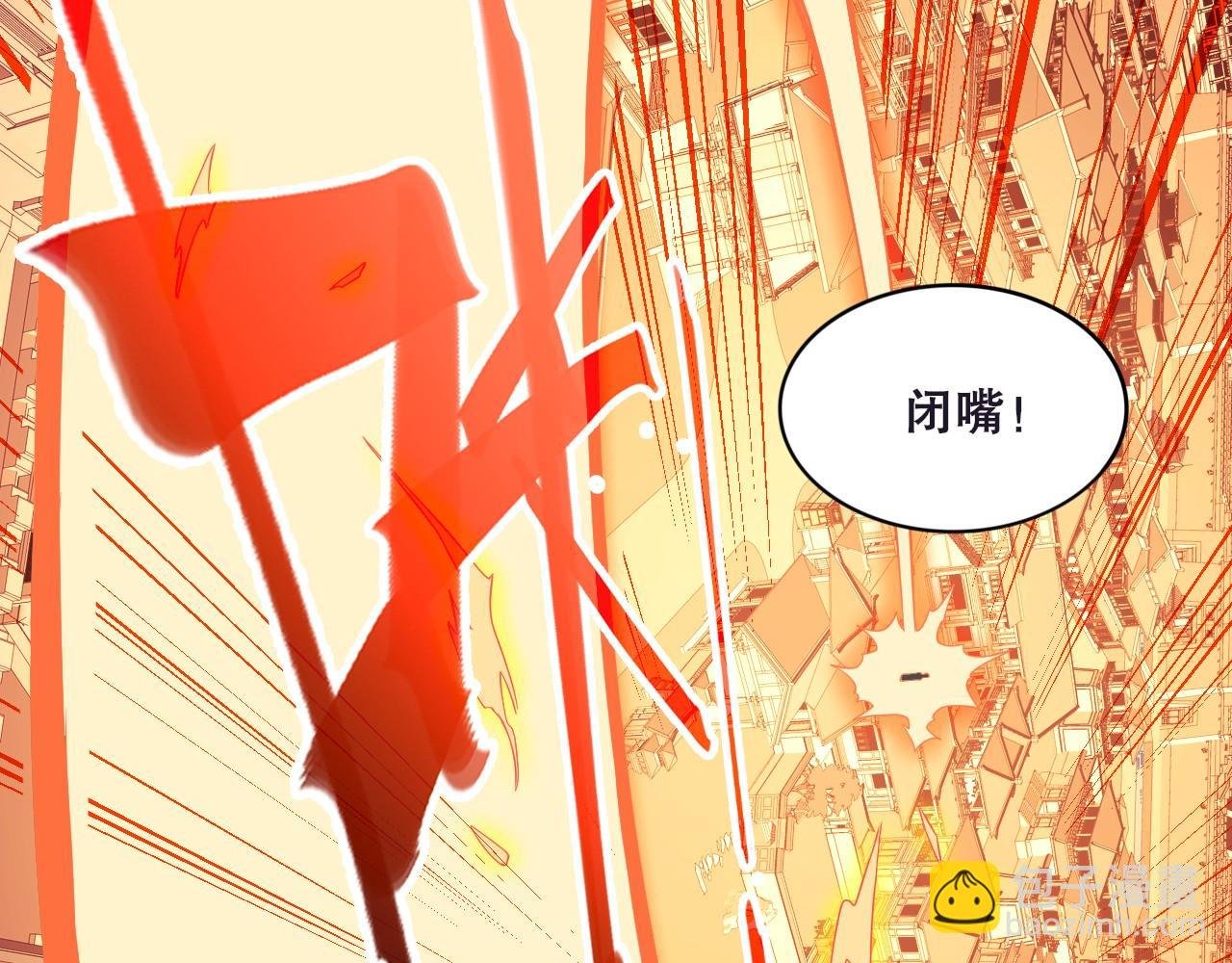 第74话 别在我面前装大佬！