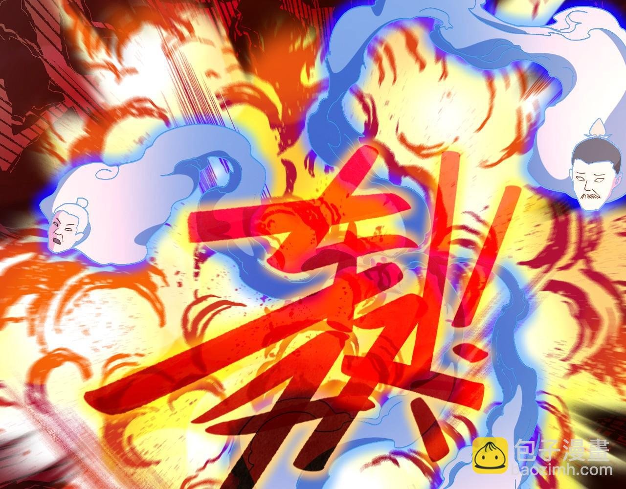 第74话 别在我面前装大佬！