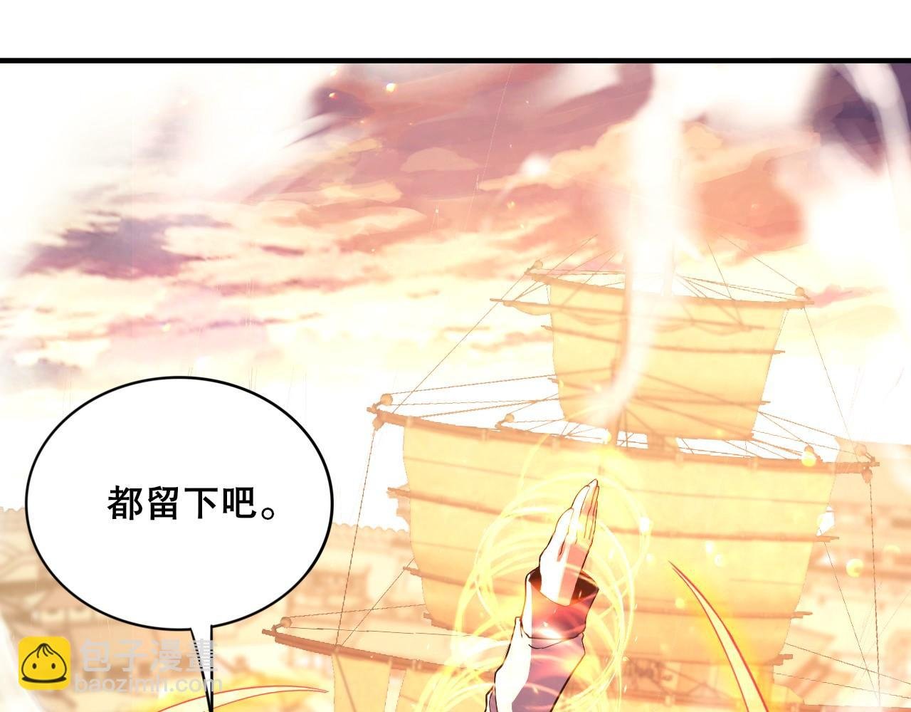 第74话 别在我面前装大佬！