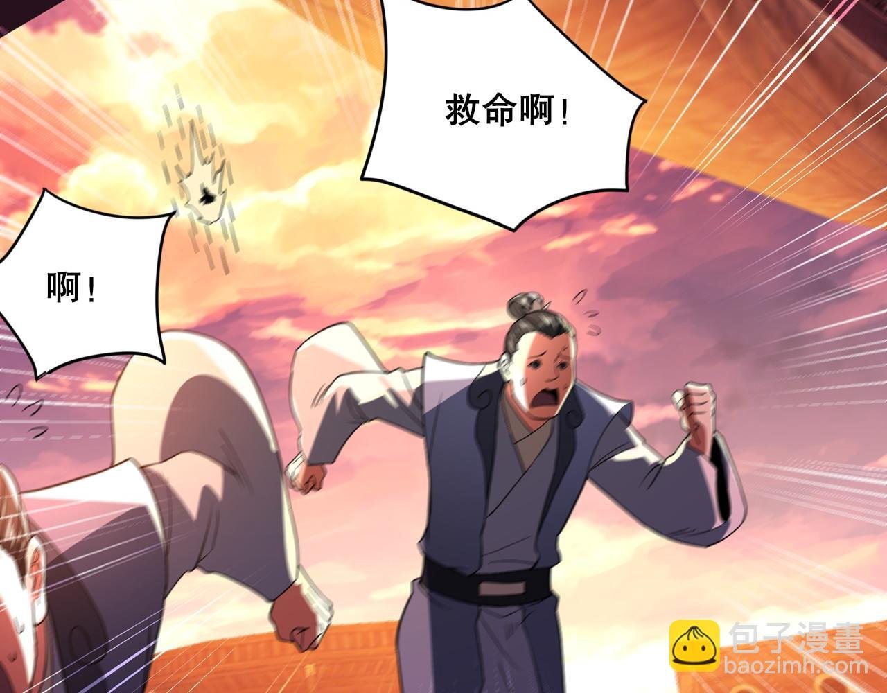 第74话 别在我面前装大佬！