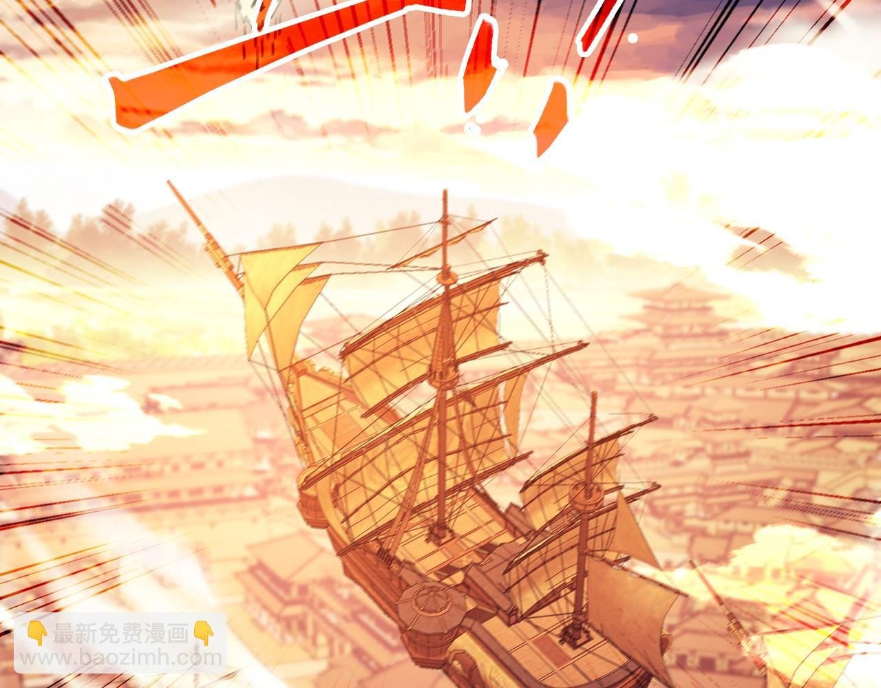 第74话 别在我面前装大佬！