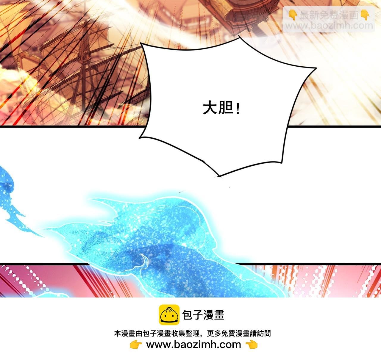 第74话 别在我面前装大佬！