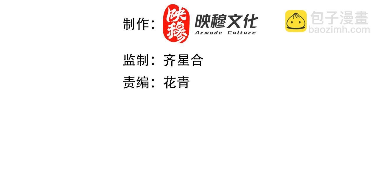 第75话 不鸣则已，一鸣惊人