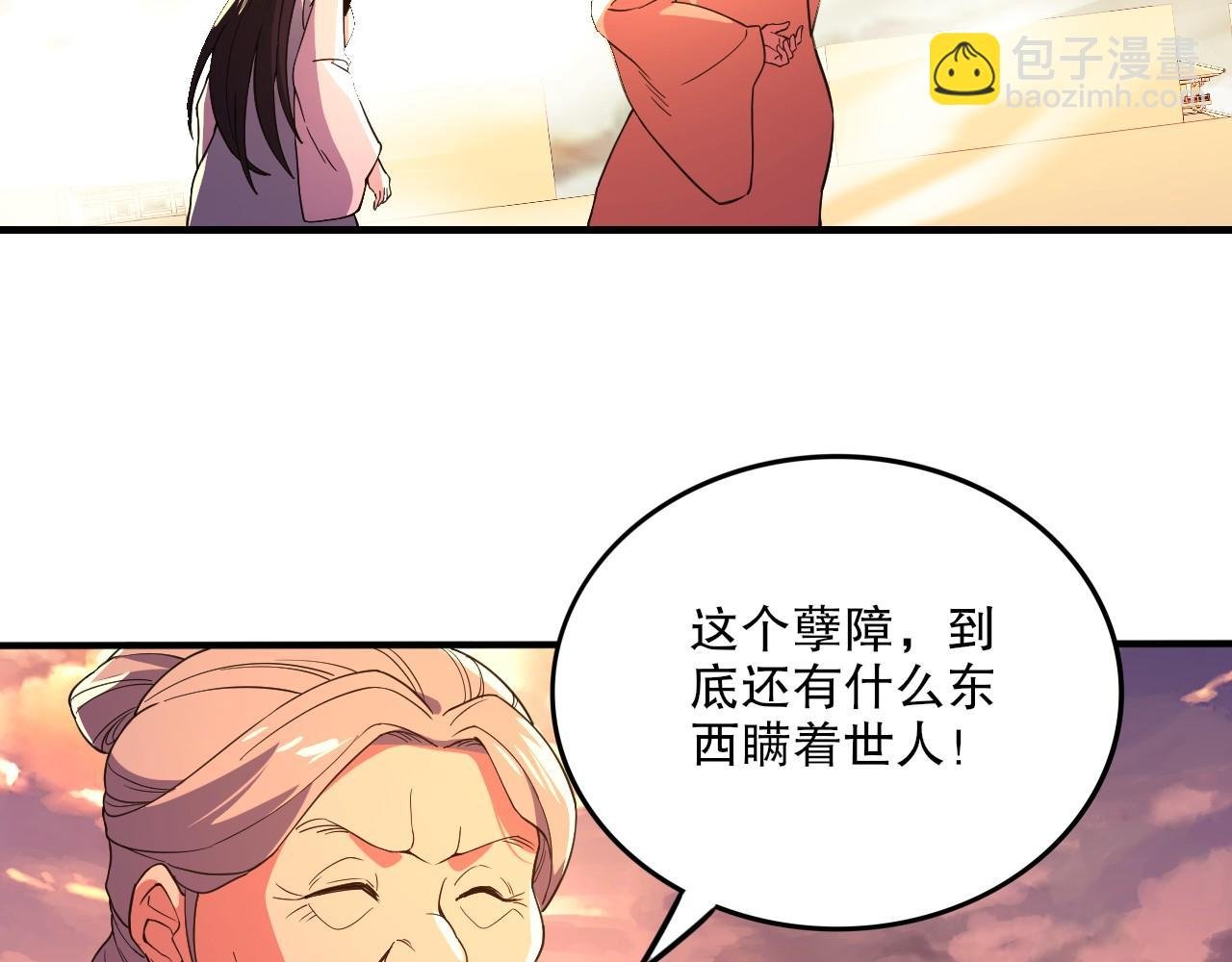 第75话 不鸣则已，一鸣惊人